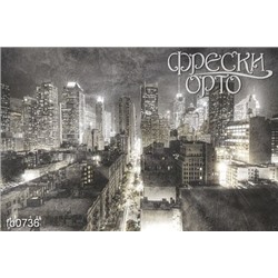 Фотофреска Ночной Нью-Йорк fo0736