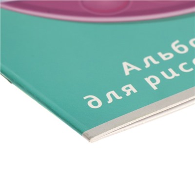 Альбом для рисования А4, 8 листов на скрепке "Поп-ИТ-5", обложка мелованный картон, блок 100 г/м2