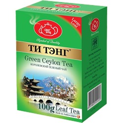 ТИ ТЭНГ. Королевский (зеленый) 100 гр. карт.пачка