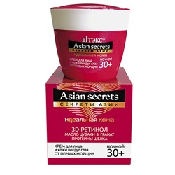Вiтэкс Asian secrets 30+ Крем для лица и кожи вокруг глаз ночной 45мл