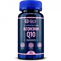 Коэнзим Q10 (Coenzyme Q10) 30 мг, 60 капсул Для красотыДля кожи