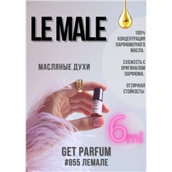 Le male / GET PARFUM 855