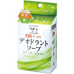 Лекарственное мыло-дезодорант Cow Brand Medicated Deodorant Soap