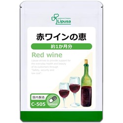Антиоксидантный препарат с ресвератролом Lipusa Red Wine