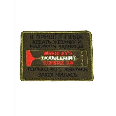 Нашивка на липучке Doublemint, 9х7 см