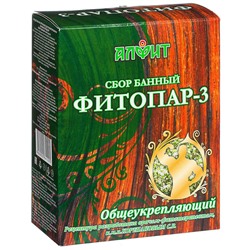 Фитосбор банный «Фитопар-3» Общеукрепляющий, 500 гр.