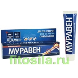 Муравен® Крем-бальзам для ног, 44 мл