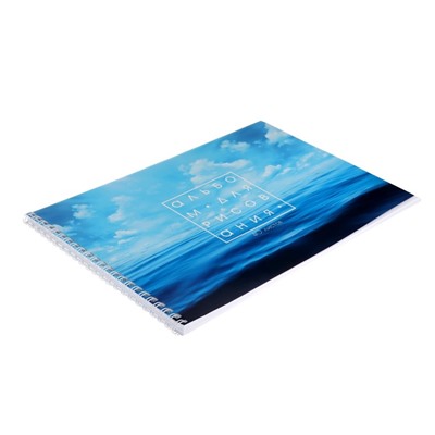 Альбом для рисования А4, 40 листов на гребне "Море", обложка мелованный картон, блок 100 г/м²