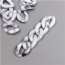 Декор для творчества пластик "Кольцо для цепочки" серый мрамор набор 25 шт 2,3х1,65 см