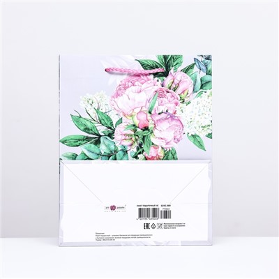 Пакет подарочный "Цветочное настроение", серый, 18 х 22,3 х 10 см