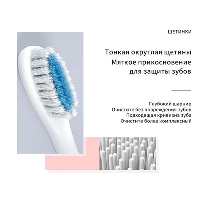 Электрическая зубная щетка Sonic Toothbrush X-3