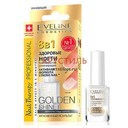 Evelina Nail Therapy "8 в 1 Здоровые ногти Golden Shine" 12ml