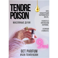 Tendre Poison / GET PARFUM 526