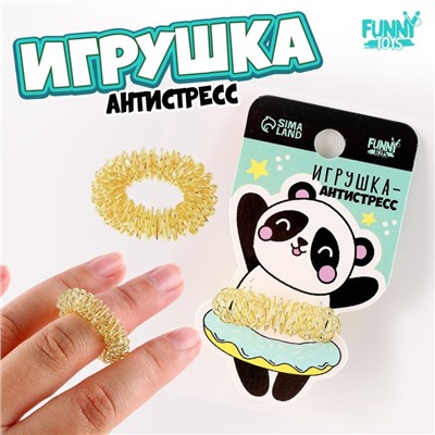 Игрушка- антистресс «Пружинка»