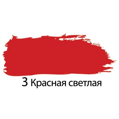 Краска акриловая художественная туба 75 мл BRAUBERG "Красная светлая"