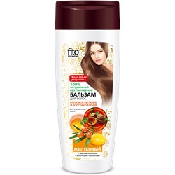 Бальзам для окрашенных волос «Желтковый» с маслом облепихи и молочными протеинами серии «НР»,270 мл
