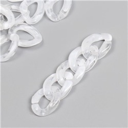 Декор для творчества пластик "Кольцо для цепочки" ультробелый набор 25 шт 2,3х1,65 см
