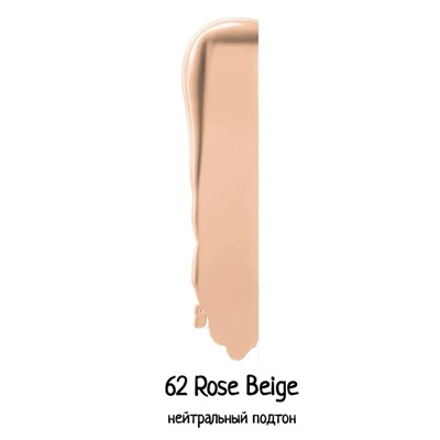 Тональная основа и консилер Clinique 2в1 Beyond Perfecting Foundation and Concealer оттенок 62 Rose Beige