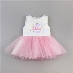 Платье Хлоя молочно-розовое Сколько мне лет с коронкой
