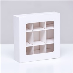 Коробка для конфет 9 штук,8,7 х 8,7 х 2,5 Тонкие разделители, Белый