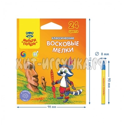 Мелки восковые 24 цв. круглые "Енот на острове Пасхи" Мульти-Пульти LC_10473, LC_10473