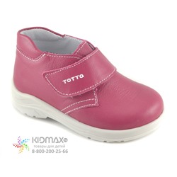 Ботинки Тотто T2429-847