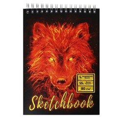 Скетчбук Calligrata А5, 55 листов "Огненный волк", твёрдая обложка, металлизированный картон с объёмным рисунком, блок 80 г/м2 + 5 листов тонированной бумаги