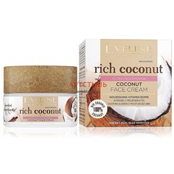 *Eveline Rich Coconut Мультифункциональный кокосовый крем для лица для сухой и чувст/ кожи 50мл