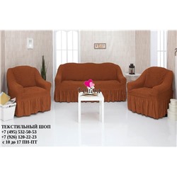 Комплект чехлов на трехместный диван и 2 кресла с оборкой корица 209, Характеристики