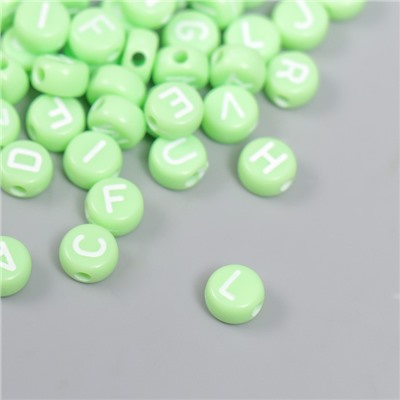 Бусины для творчества пластик "Английские буквы" зелёные набор 20 гр 0,4х0,7х0,7 см