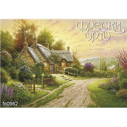 Фотофреска Деревенская улочка fo0982