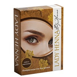 Светло-коричневая - натуральная хна для бровей LADY HENNA, 10 г