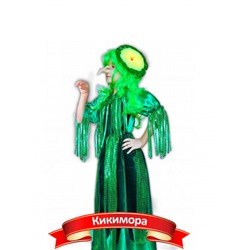 Карнавальный костюм Кикимора