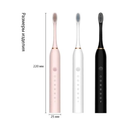 Электрическая зубная щетка X-3 SONIC Electric Toothbrush розовая