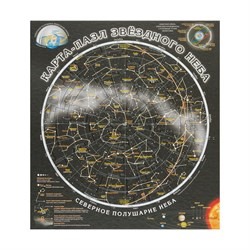 Астрономический Пазл Карта звездного неба