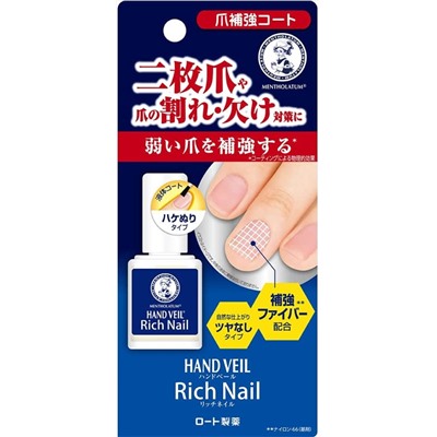 Укрепляющее покрытие для ногтей Rohto Mentholatum Hand Veil Rich Nail Reinforcement Coat