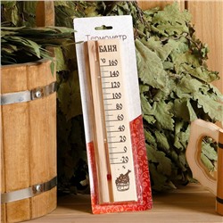 Деревянный термометр для бани и сауны "Баня" в блистере