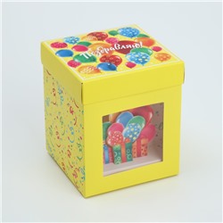 Коробка складная с 3D эффектом «С Днем рождения!», 11 х 11 х 13 см