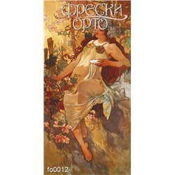 Фотофреска Девушка-осень fo0012