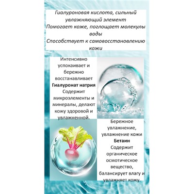 Интенсивно увлажняющий крем для лица ZoZu Soothing Moisturizing Cream 50g