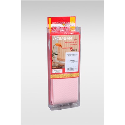 Комплект ламелей для вертикальных жалюзи "Магнолия", розовый, 280 см.  (u-9062-280)