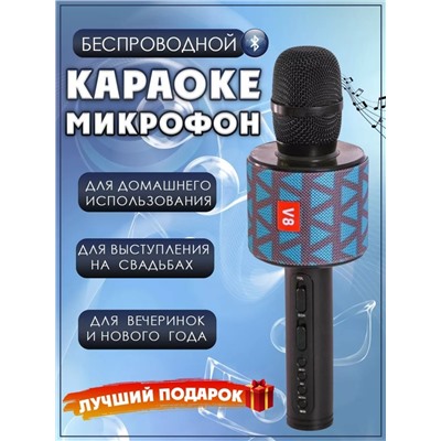 Беспроводной караоке-микрофон