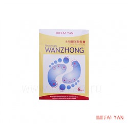 Пластырь косметический WANZHONG TM TaiYan, от мозолей, 6 шт. NEW