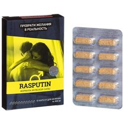 Капсулы «Распутин» для мужского здоровья, 10 капсул