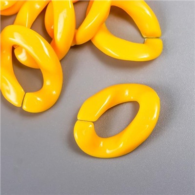 Декор для творчества пластик "Кольцо для цепочки" ярко-жёлтый набор 25 шт 2,3х1,65 см
