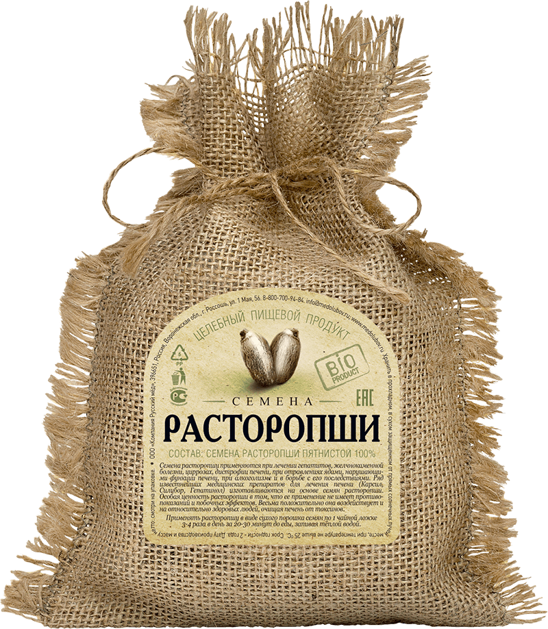 Семя льна упаковка. Семена расторопши. Расторопша семена. Семена расторопши пятнистой.