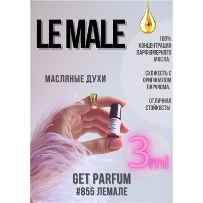 Le male / GET PARFUM 855