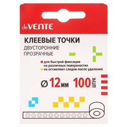 Клеящие подушечки (точки) 15г, 100 штук, 12 х 12мм, deVENTE, двусторонние, прозрачные