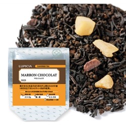 Черный чай с глазированными каштанами и какао LUPICIA MARRON CHOCOLAT