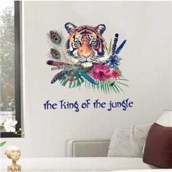 Наклейка на стену Король джунглей